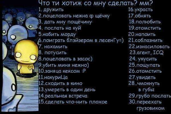 Что ты сделаешь если найдешь в этой открытке
