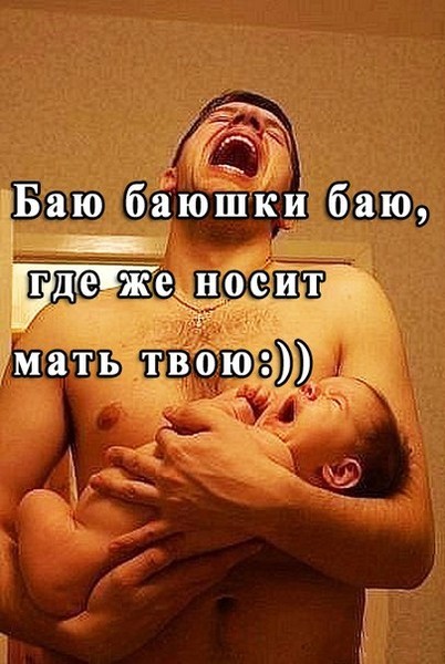 Картинка моя мама твоя мама, картинки про двоих