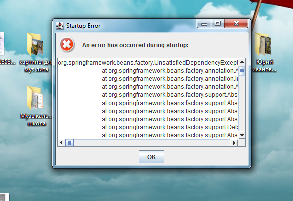 Startup error. Tinyumbrella startup error. Startup error. Premier ошибка загрузки. An error occurred starting vegas pro.
