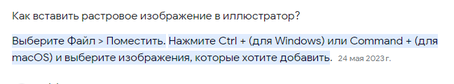 Изображение