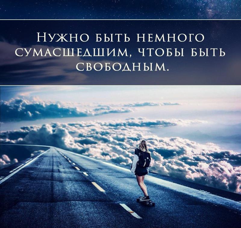 Я люблю открытых людей
