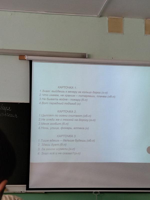 Запишите предложения подчеркните обстоятельства. Запишите предложения подчеркните обстоятельства. Подчеркнуть обстоятельство в предложении. Запишите предложения подчеркните обстоятельства. Подчеркните основу предложения.