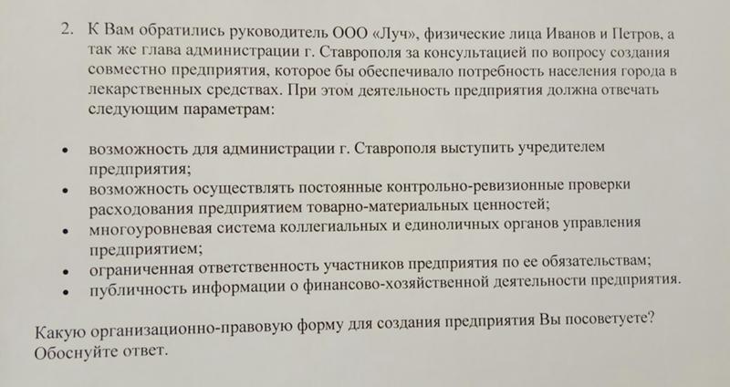 наследственное право задачи. задачи по трудовому праву. задачи по праву. задачи по конституционному праву с решением. решение задач по конституционному праву с ответами.