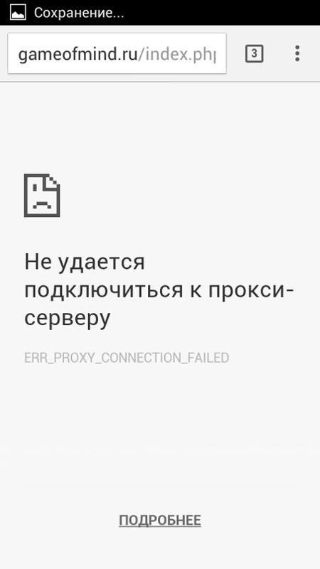 Почему картинки не показывают. Скаченные файлы в браузере. Стим загрузка бесконечность. Ничего не загружает. Не удается подключиться к google.