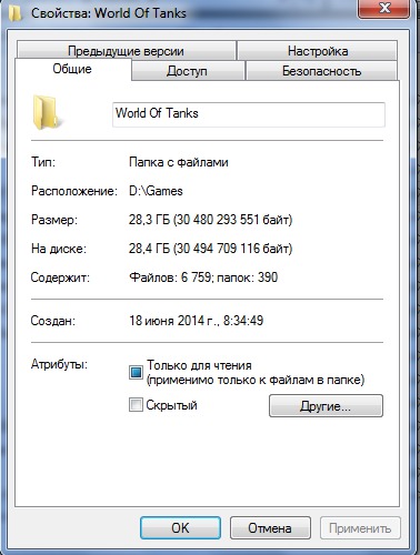 сколько занимает игра world of tanks