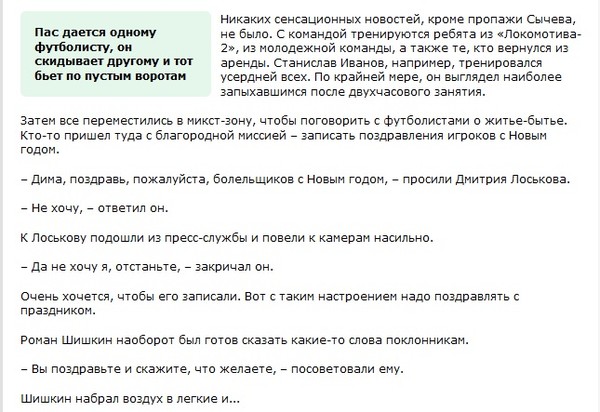 Основные ошибки при оформлении текстов для редакций on Vimeo