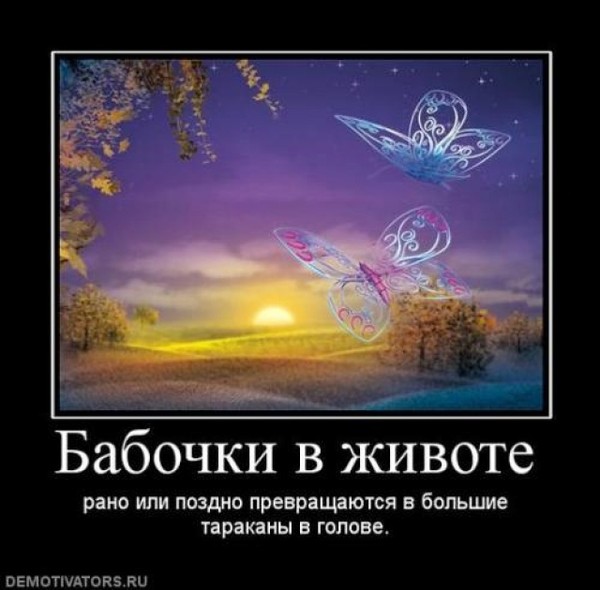 Играть в онлайн игру Маджонг Бабочки во весь экран бесплатно