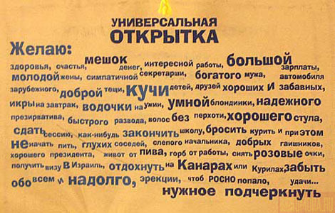 Подписываем открытку маме на день рождения Подписываем открытку маме на день рождения
