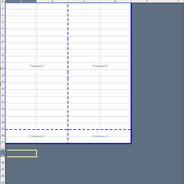 Excel пустая строка. Как в экселе убрать лишние Столбцы. Как убрать ненужные Столбцы в excel. Обрезать лист в excel. Как убрать лишний столбец в excel.