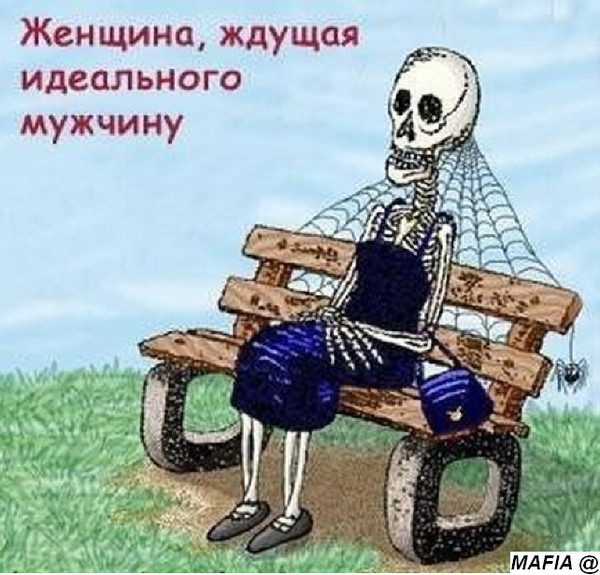 В ожидании старого друга