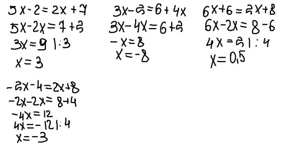решение уравнения 13x+15x-24 60. х 8 13 15. 4х/3-17+3х-17/4=х+5/2. х 8 13 15. 3/x-2+2/x-3 4/x1+1/x-4.
