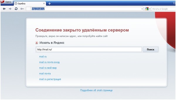 почему нет соединения с сервером почему нет соединения с сервером