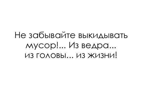 сюрреализм голова. пакет из мусора из головы. хлам в голове. мусор в голове арт. пакетик "мусор из головы".