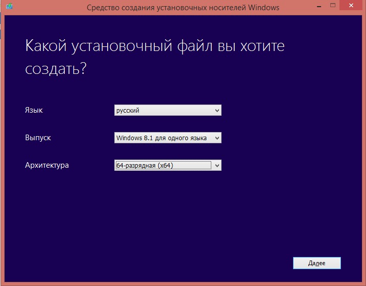 Media creation tool windows 10. Media creation tool windows 10. Media creation tool. 1. 1.