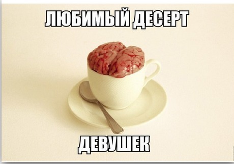 Девушка и десерт картинка