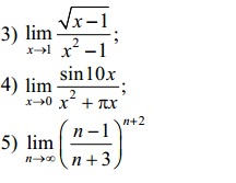 Sinx^tgx предел. Предел функции lim. Математика n!= lim. Вычислите пределы lim x 5 1. Вычислить пределы lim 4x 2-7x-2.