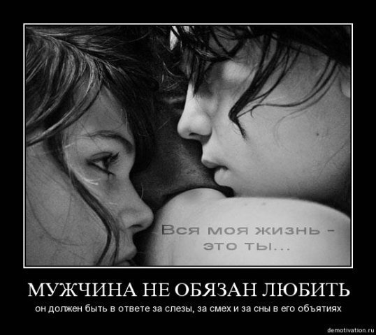 Картинки, картинки с надписью боюсь потерять тебя