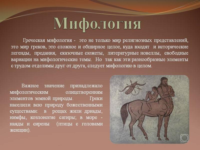 Мотив устойчивая - найдено 66 картинок