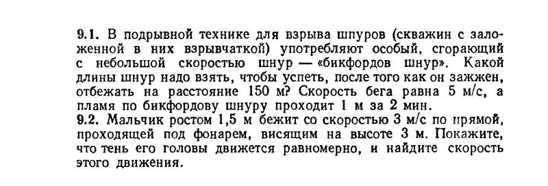 6 мм2 чтобы. в подрывной технике употребляют сгорающий с небольшой скоростью. в подрывной технике применяют бикфордов шнур 300 метров. длина шнурков на 5 дырок. подрывной технике применяют бикфордов шнур какой длины.