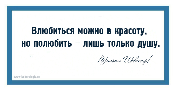 Влюбляются в поступки. Влюбился мем. Шекспир. Надо же было так влюбиться. Мне говорили чтобы она влюбился я должен смешить ее.