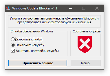 Можно ли удалить аккаунт. Как восстановить удаленную запись в вк. Удалить вс. Удалить вс. Как отключить антивирус оперы gx.