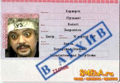Как будет выглядеть двойная фамилия
