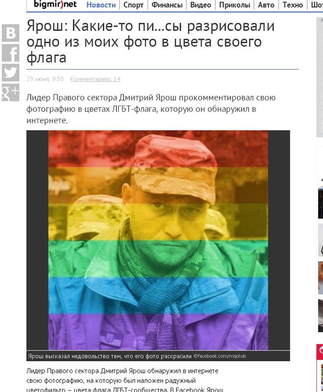 Смешные картинки ярош