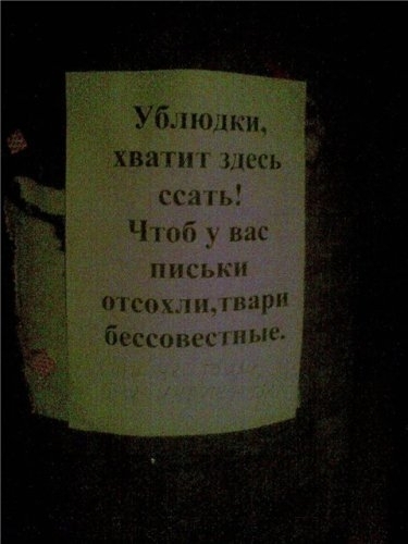 ссать киска 