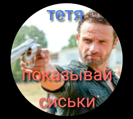 Порно-фото россиянок хочу пососать парню сейчас