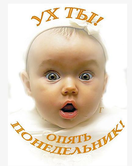 вы, доброе утро мой красавчик картинки доставка регионы