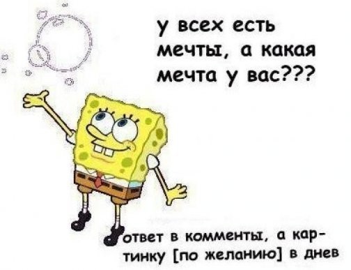 Итоговое сочинение - презентация, доклад, проект скачать