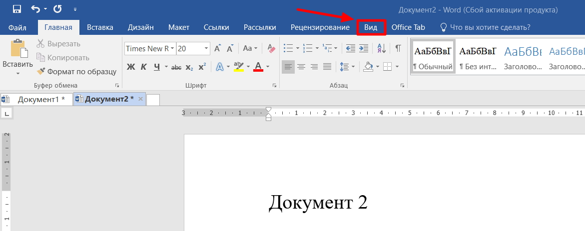 Как закрепить имя папки в которой будут сохраняться все открытые документы word