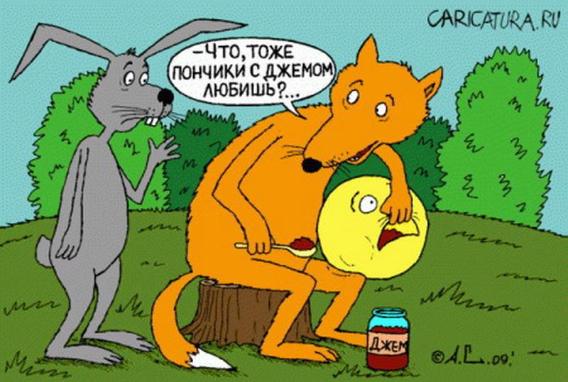 Прикольные картинки лиса и колобок
