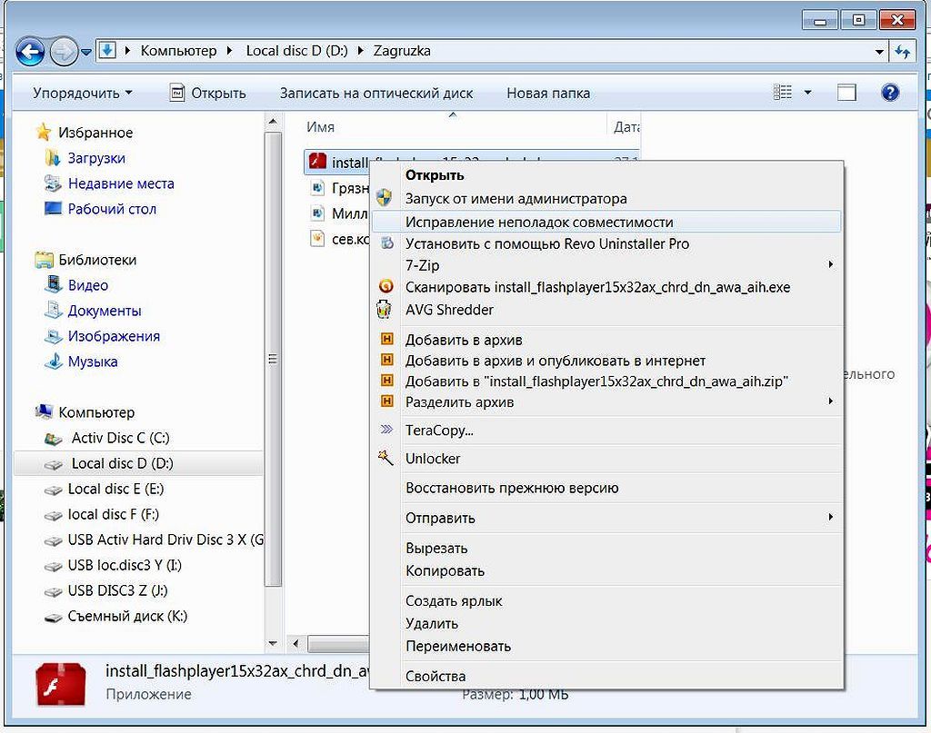 install flashplayer16x32pp chrd dn aaa aih install flashplayer16x32pp chrd dn aaa aih