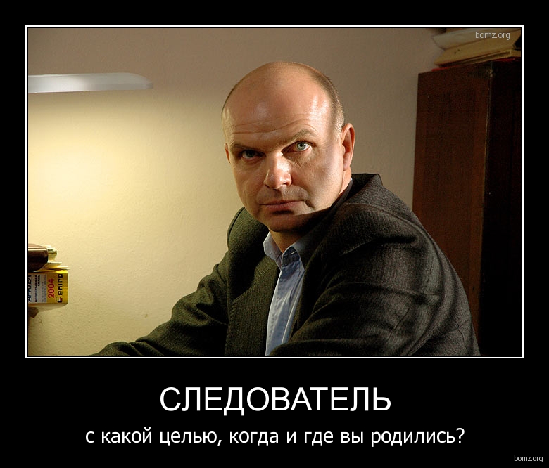 Приколы про следователей картинки, пасхой пожеланиями