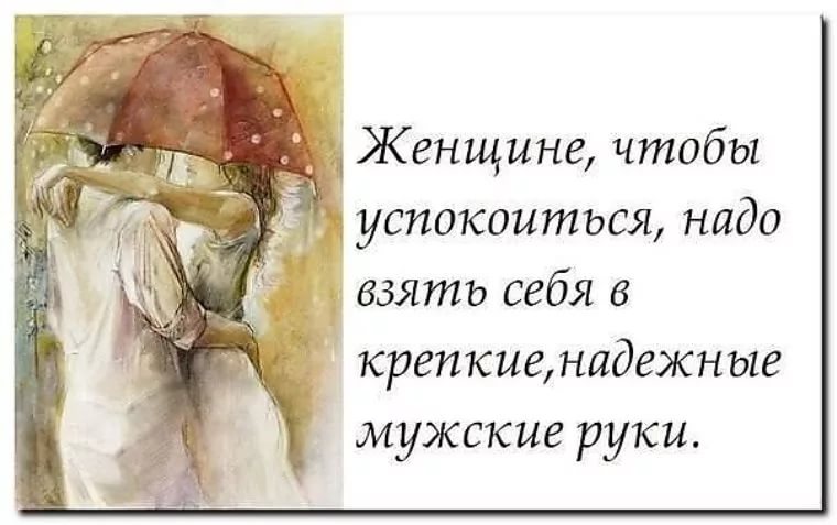 Я взять, прикол