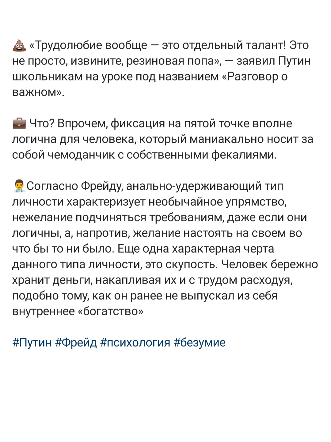 Ответы Mail: Что подразумевает Резиновая попа