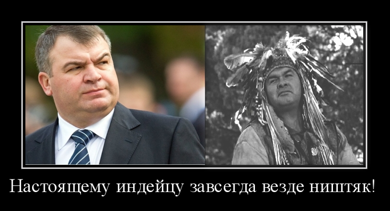 демотиваторы с индейцем салфеткам