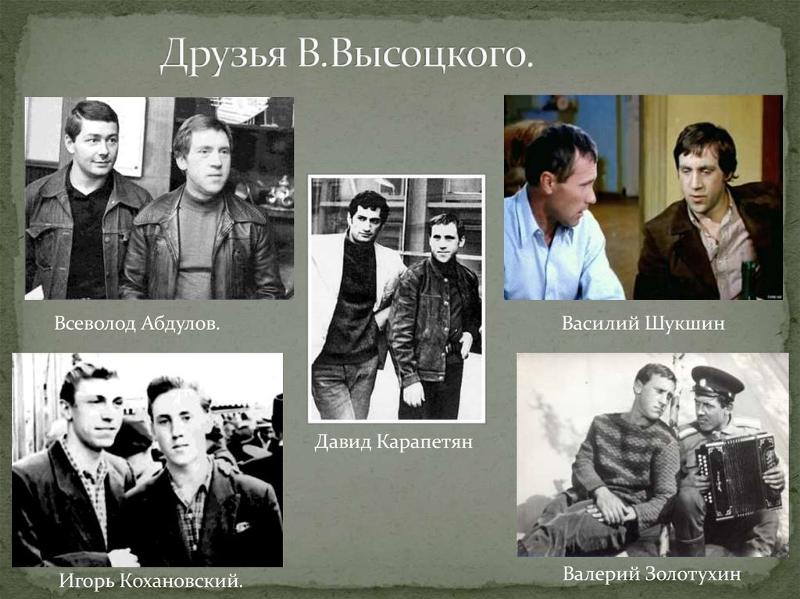 Picture background