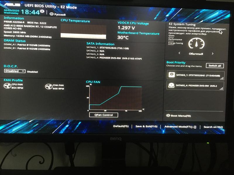 Ответы Mail Не переключается режим в ASUS EZ SYSTEM TUNING.