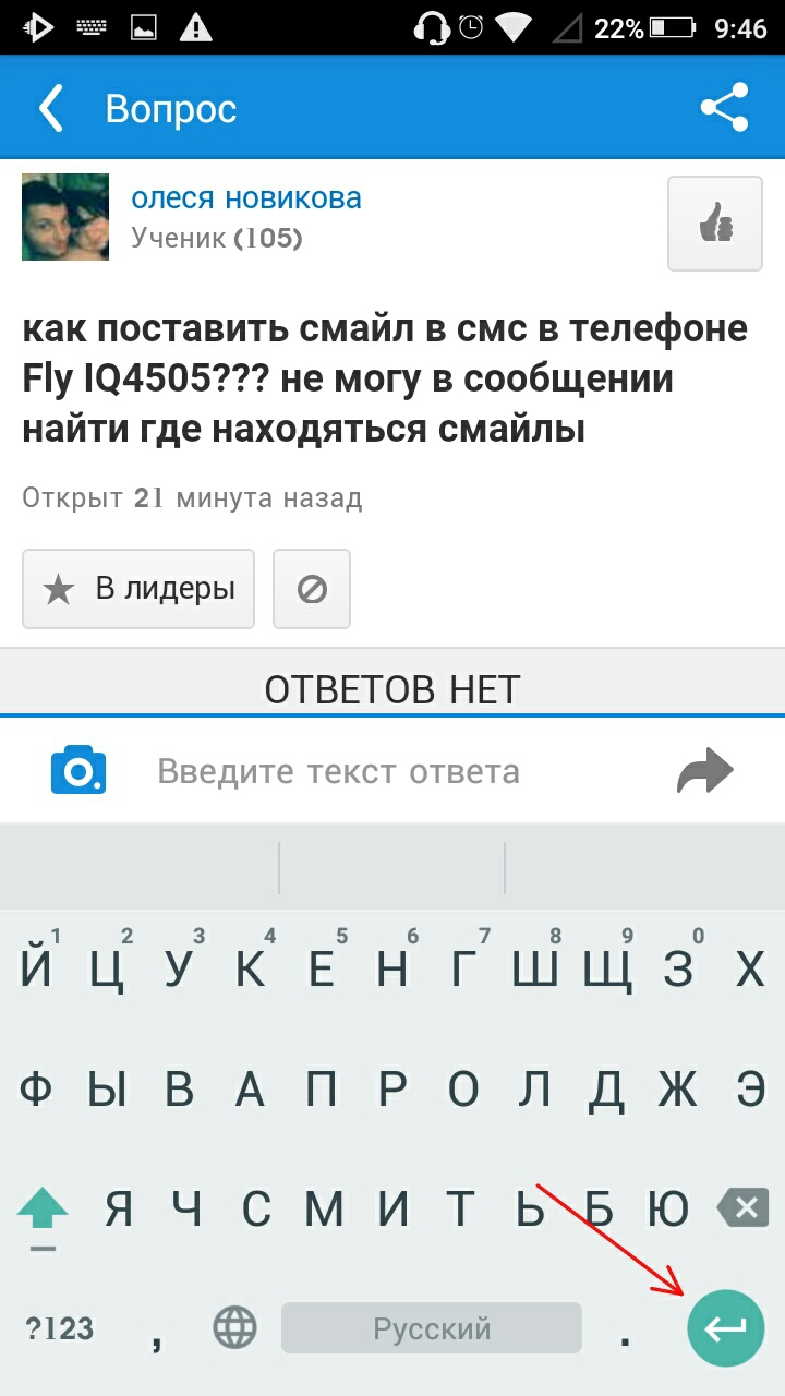 Отзывы Смс Знакомства 4505 Отзывы Смс Знакомства 4505