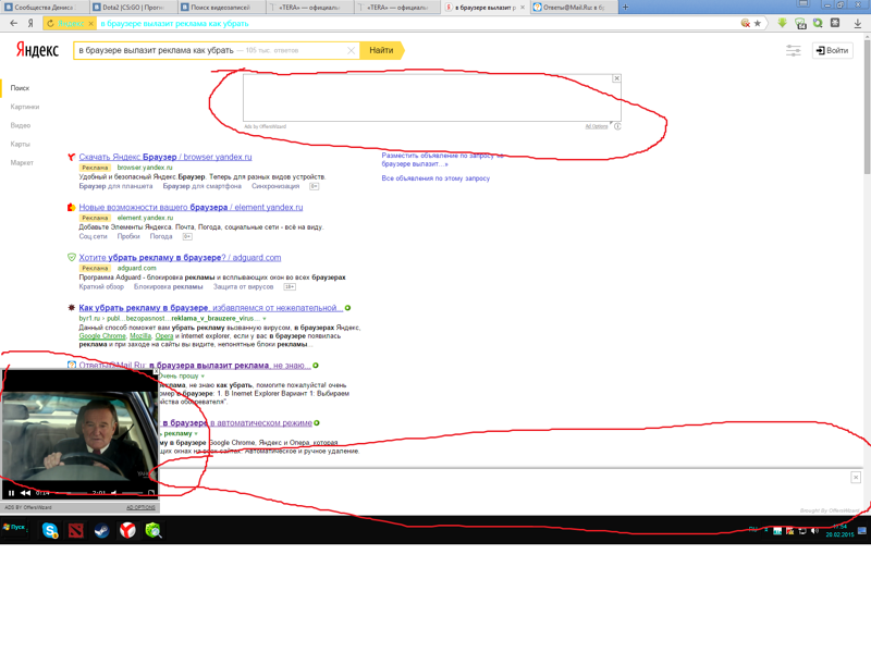 реклама в браузере. смешная реклама в браузере. вылазит реклама каждую минуту. вылазит реклама каждую минуту. креативная социальная реклама.