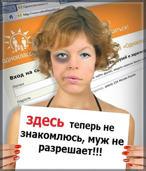 Не знакомлюсь вконтакте знакомлюсь вконтакте не
