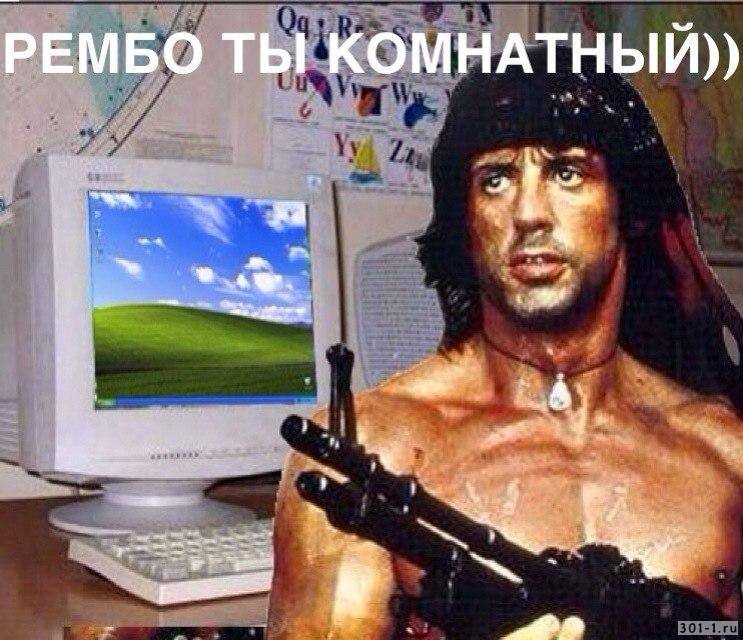 интернет герой мем. интернет герой мем. интернет герой. интернет герой. интернет герой мем.