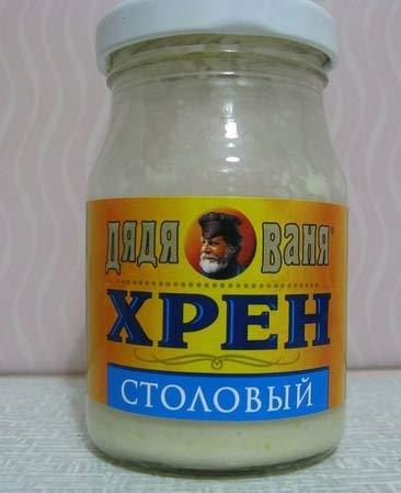 Для, смешные картинки с надписями про ваню