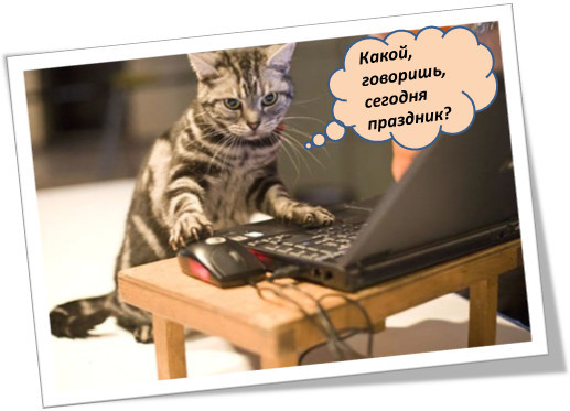 Днем рождения, открытки на работе а праздник