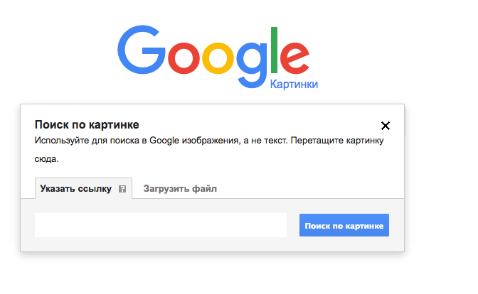 утверждают, как искать через фото в гугле проведения процедуры пациент