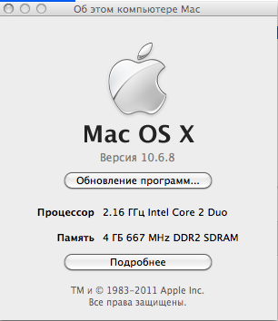 TÉLÉCHARGER MAIL MAC OS 10.6.8 10.6.8 TÉLÉCHARGER MAIL MAC OS