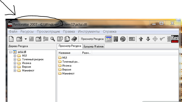 Файл с расширением tif. Как открыть винзип файл на компьютере. Что если открыть iso файл. Разделить на несколько файлов. Как отформатировать диск с total commander.