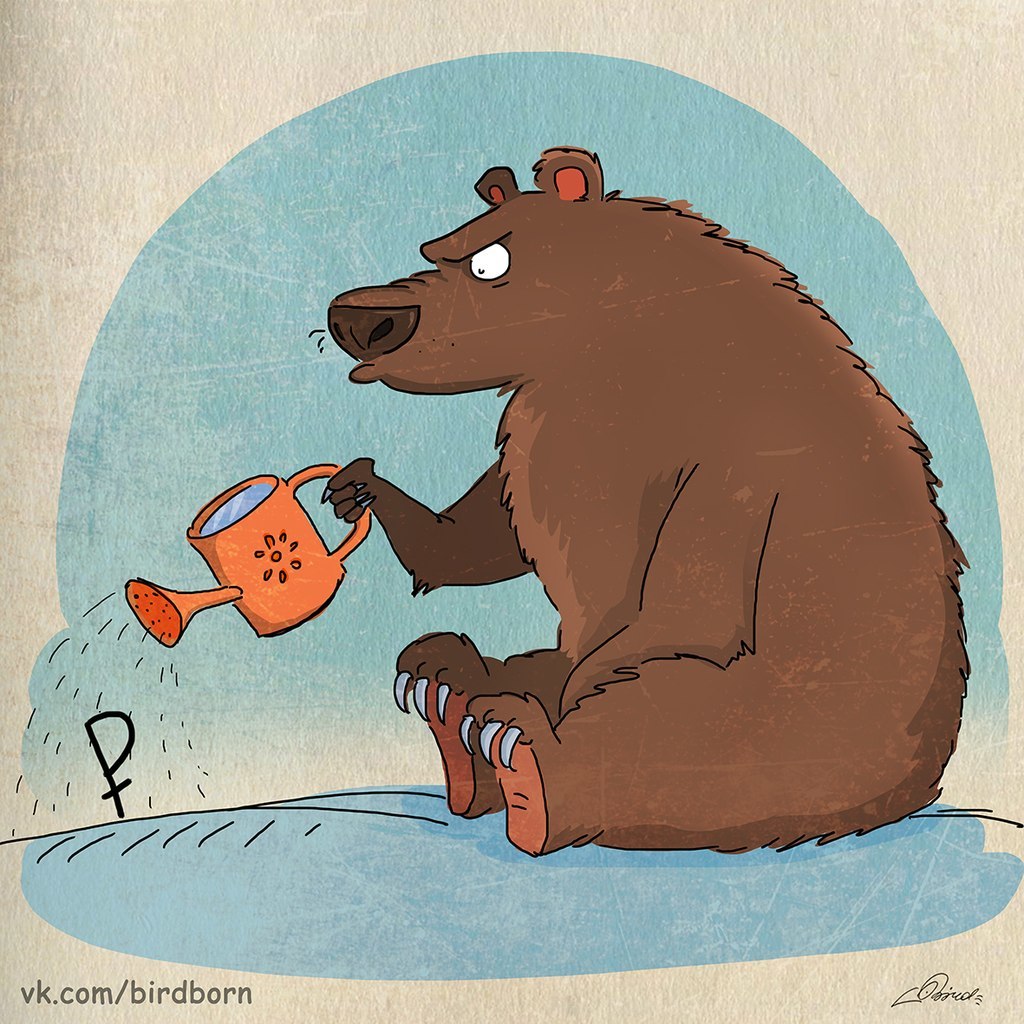Смешные рисованные картинки с медведям